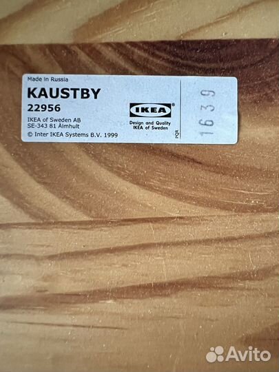 Стул IKEA
