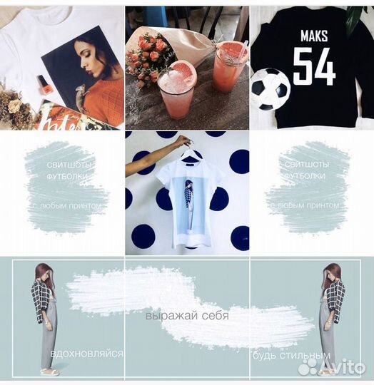 Ведение соц сетей