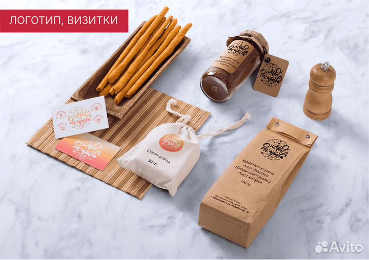 Графический дизайн, логотип, полиграфия, визитки