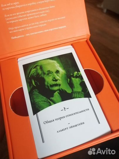 Настольная игра Хронограф