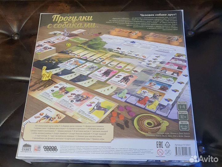 Прогулки с собаками. Новая в пленке. Оригинал