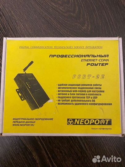 Роутер port 2-e