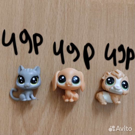 Littlest Pet Shop, маленькие lps