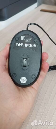 Компьютерная мышка