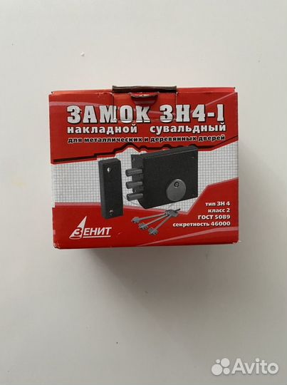 Новый замок