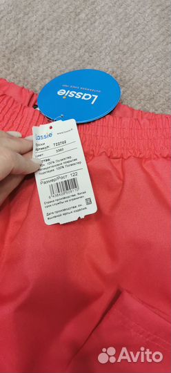 Брюки осень весна 122