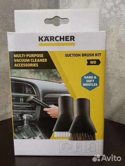 Новые насадки для пылесоса karcher оригинал