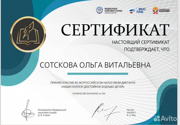 Декларации 3 ндфл с гарантией