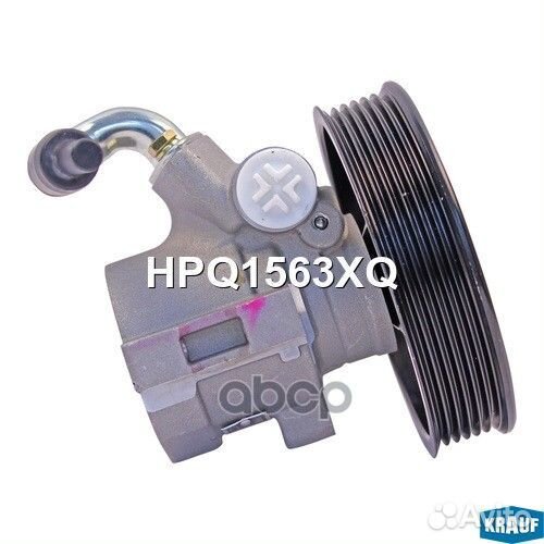 Насос гидроусилителя руля HPQ1563XQ Krauf