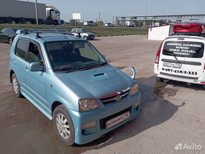 Багажник на крышу Daihatsu Terios крыло