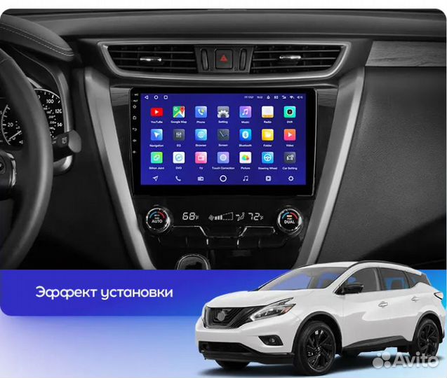 Магнитола Teyes Nissan Murano 3 Z52 2014-2020, 10