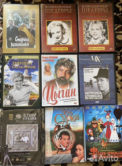 Двд диски фильмы одним лотом