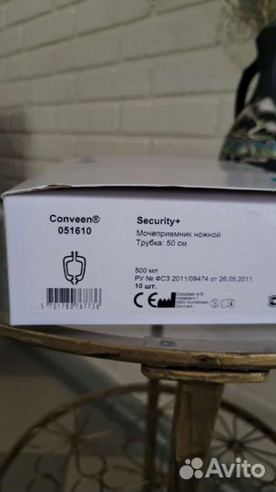 Мочиприемник ножной