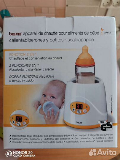 Подогреватель для бутылочек