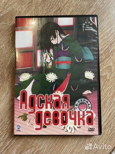 DVD диск