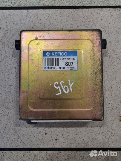 Эбу двигателя Kia Magentis Киа Маджентис Мажентис