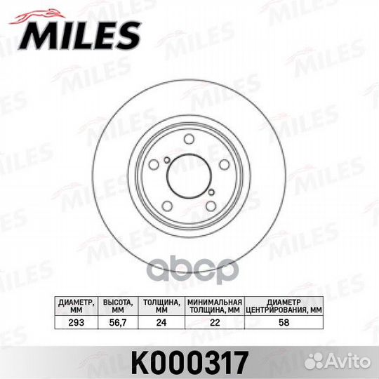 Диск тормозной передний subaru forester 03/IMP