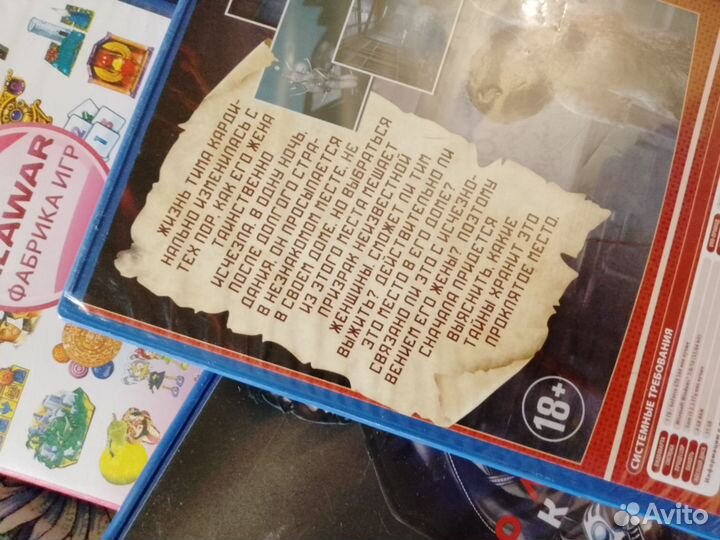 Компьютерные игры диски для пк цена за все