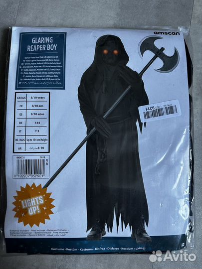 Карнавальный костюм