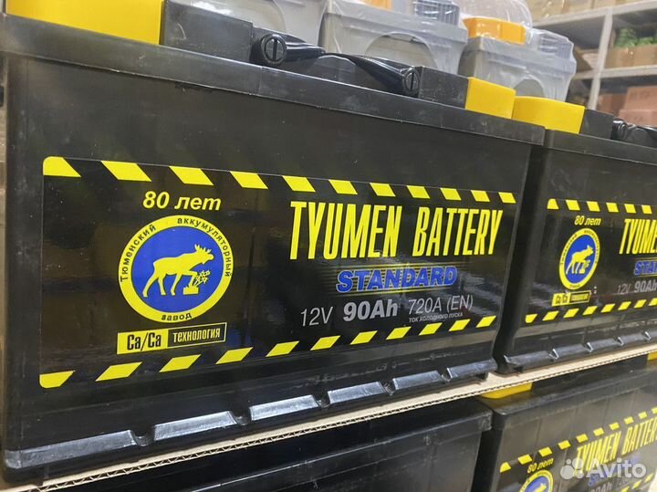 Аккумуляторы 90 95 100 Тюмень