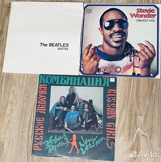 Виниловые пластинки