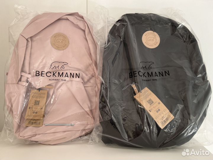 Рюкзак школьный Beckmann city 30л. Новый