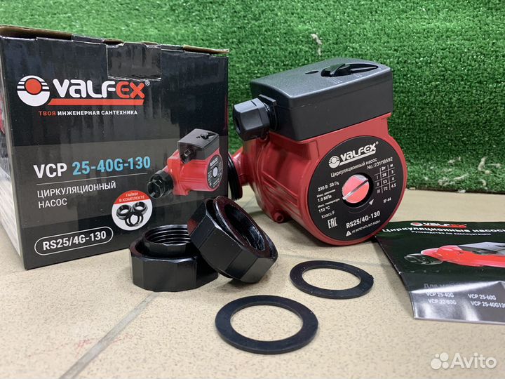 Циркуляционный насос Valfex 25/ -130