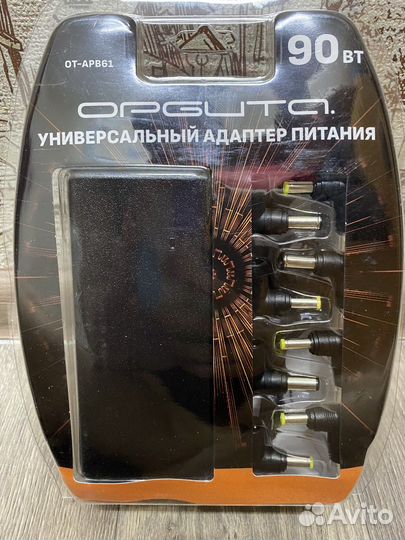 Универсальный адаптер для ноутбука