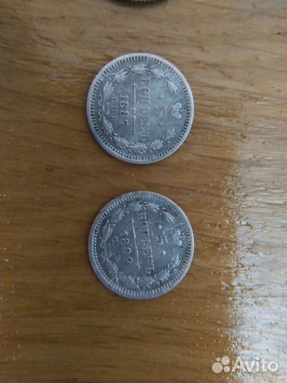 Монеты серебро 50 коп 1руб.1921 аг - 1300- 5000руб