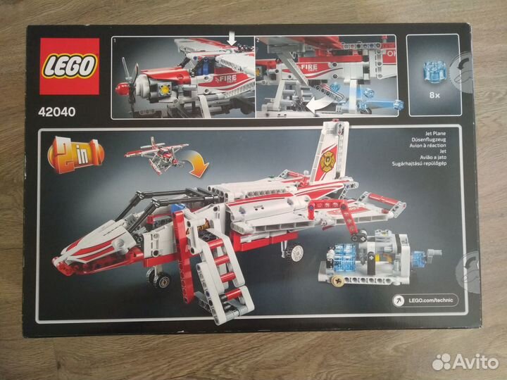 Lego technic 42040 hotsell