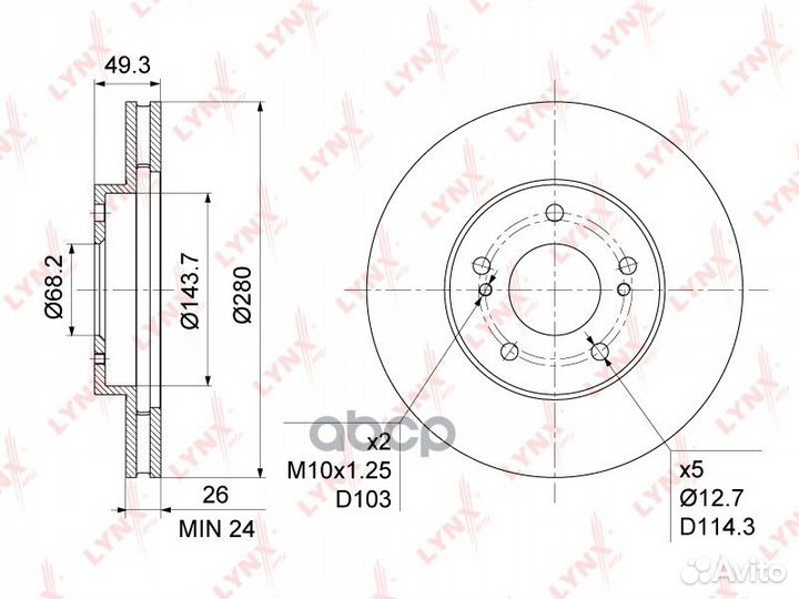 Диск тормозной перед BN1111 lynxauto
