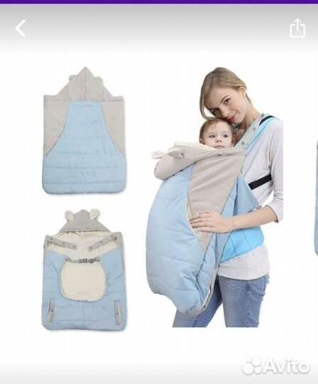 Слингонакидка