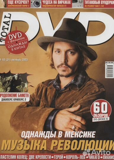 Двд диски с фильмами