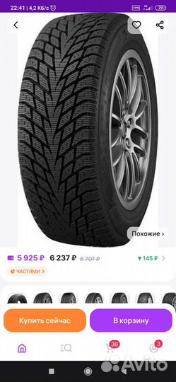 Cordiant Nordway 195/65 R15 95N