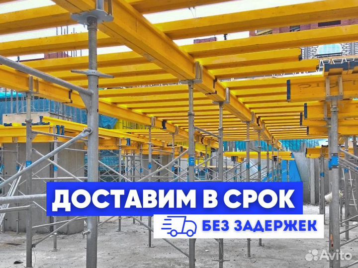 Опалубка перекрытия