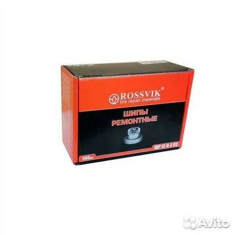 Ремонтные шипы 500 шт упаковка