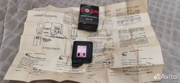 Фотовспышка СССР