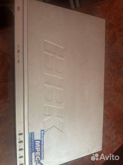 Dvd плеер bbk 5.1