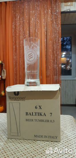 Пивной стакан