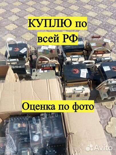 Выключатель автоматический ва 55-41 от 250а до 200