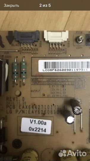 Блоки питания