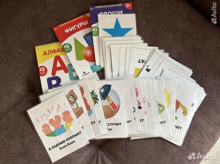 Развивающие карточки для малышей