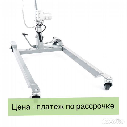 Передвижной мобильный подъемник медицинский