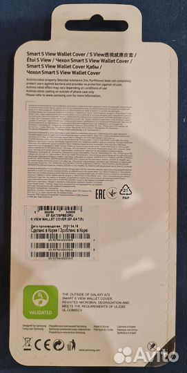 Чехлы Samsung A72 оригинал