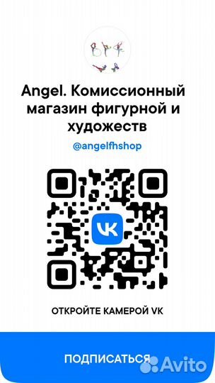 Платье для фигурного катания на рост 134-140