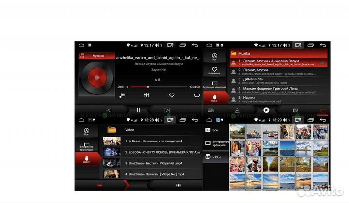 Магнитола Mazda 6 Unison