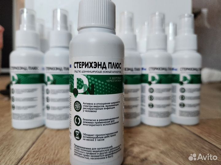 Дезинфицирующее средство