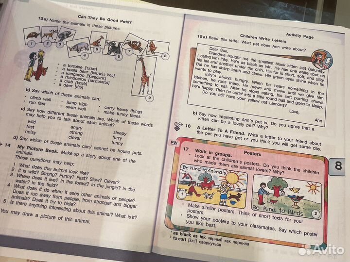 Распечатанный учебник английского 4 класс 2 часть