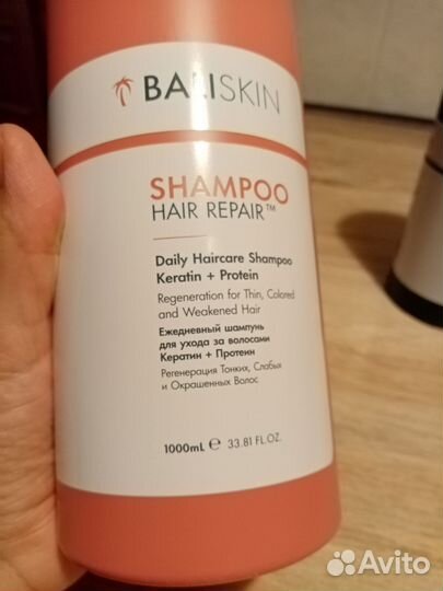 Шампунь и бальзам для волос