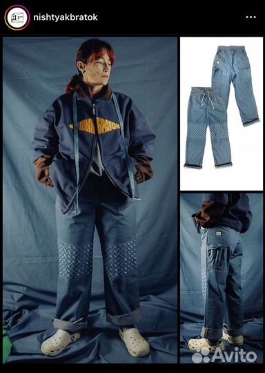 Штаны ништяк браток